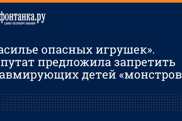 Кракен тор маркет пв