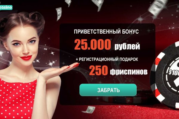 Hydra маркетплейс
