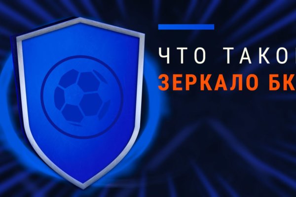 Актуальная ссылка на кракен kraken