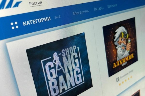 Ссылки мега кракен