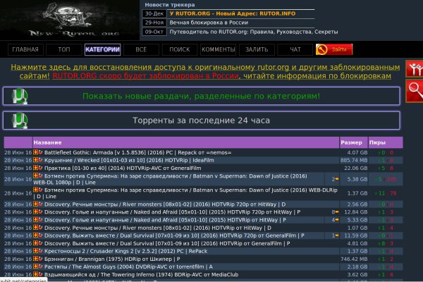Скачать кракен тор