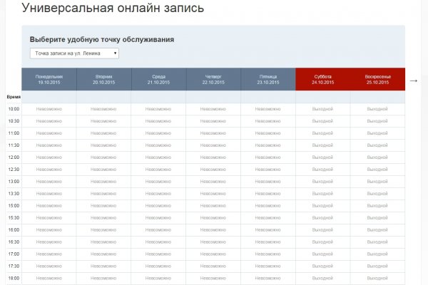 Зайти на сайт кракен