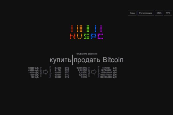 Кракен даркнет актуальная ссылка