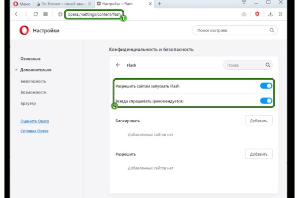 Кракен онлайн