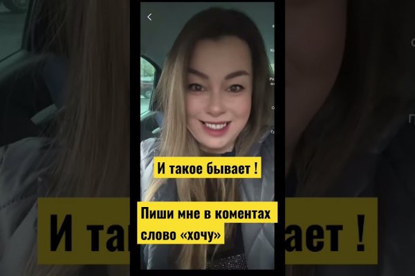 Кракен маркетплейс актуальные ссылки