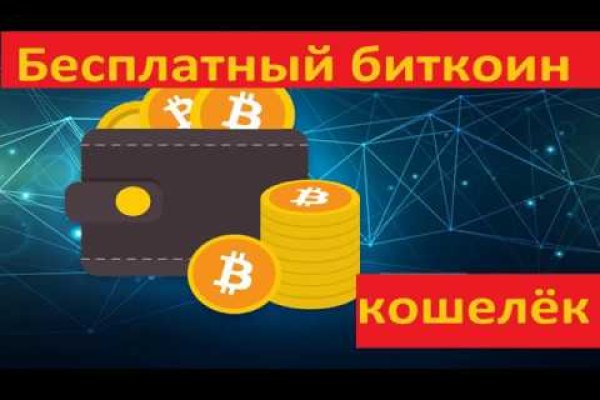 Даркнет кракен отзывы о платформе