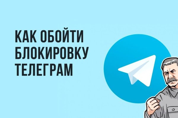 Магазины наркотиков