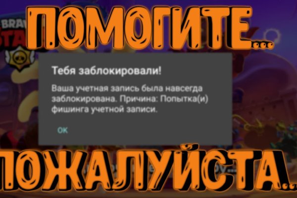 Как открыть ссылку с кракена