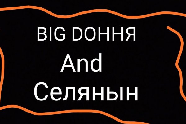 Кракен зеркало рабочее на сегодня