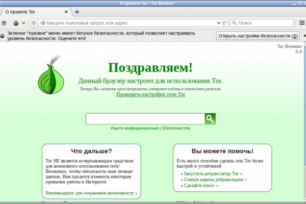 Где найти рабочую ссылку на кракен