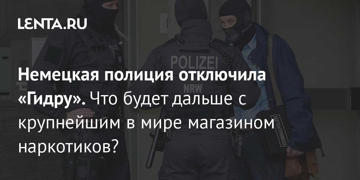 Кракен оф ссылка