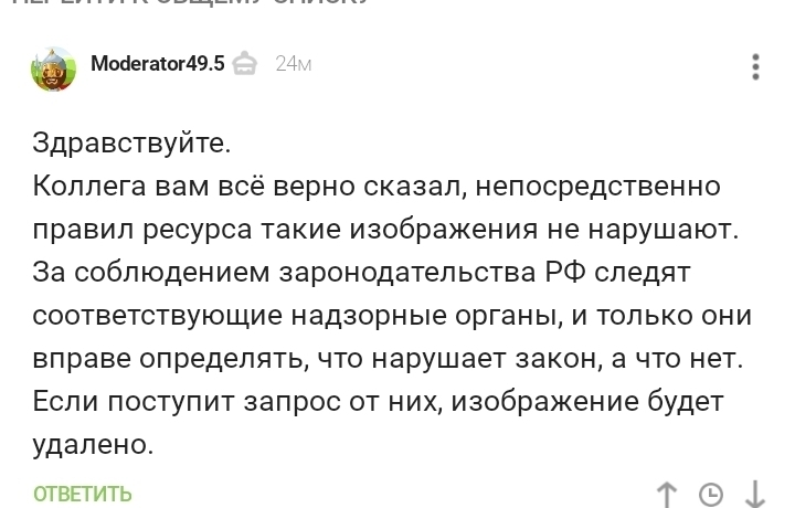 Kraken13 at сайт